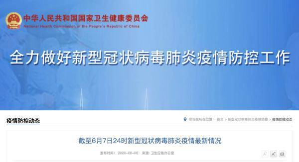 全球疫情观察与反思，从国外疫情最早报告7月说起