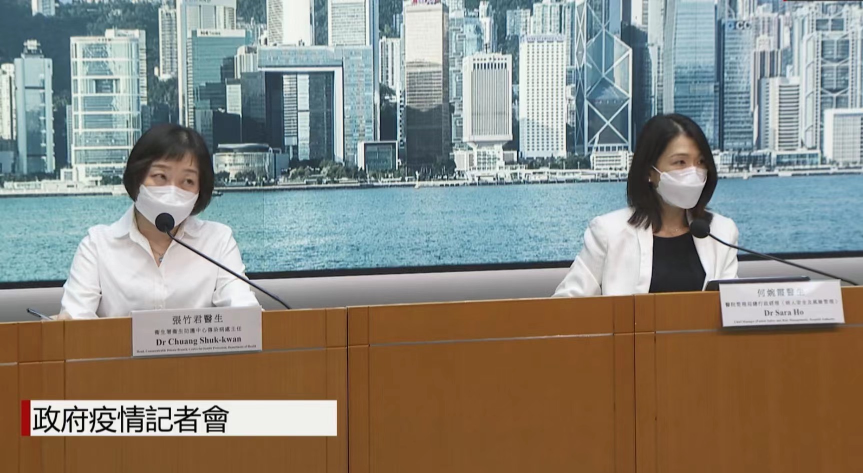 香港新冠疫情的首发消息及其深远影响