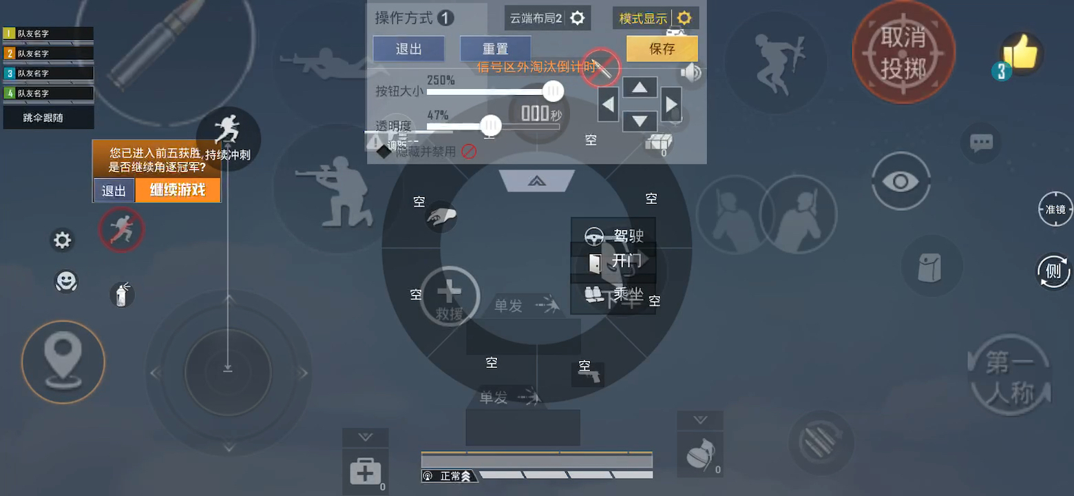 五指键位手机，移动通讯新时代的里程碑