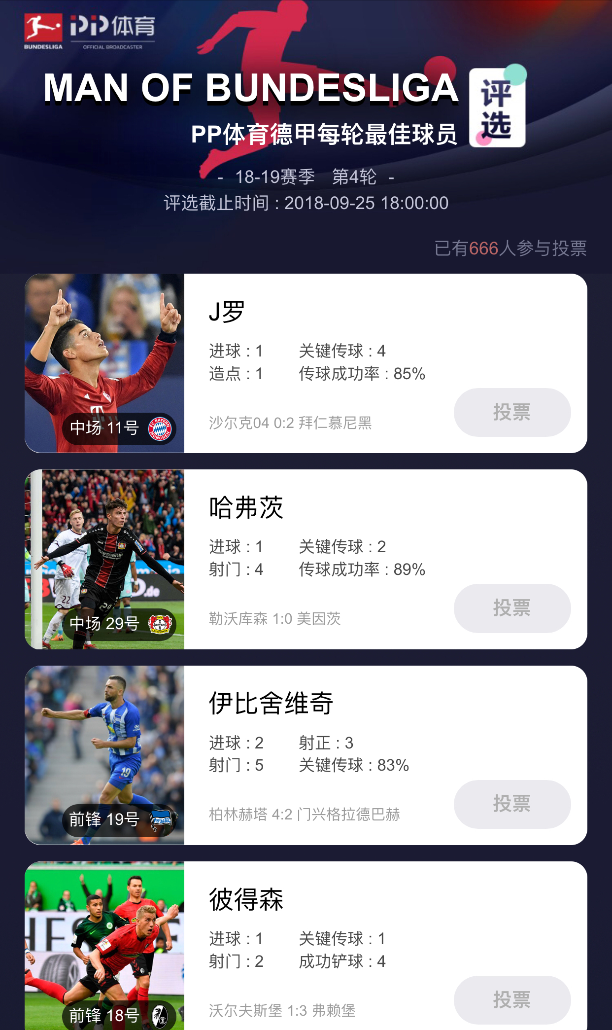 侨萌