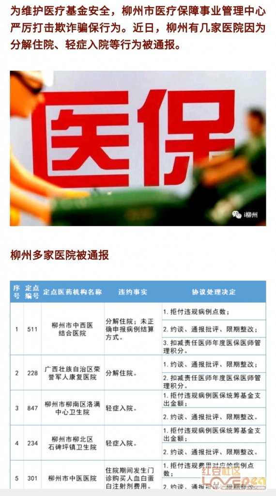 孝感市秋季开学通知揭晓，新学年序曲启幕，期待满怀