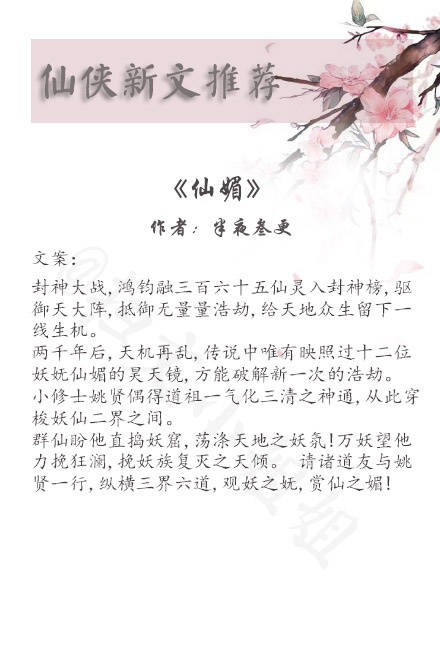 拓展训练 第10页