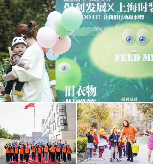 上海随迁落户政策早期概况