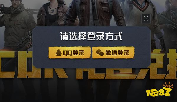 和平精英8月最新CDKEY码探索与获取攻略