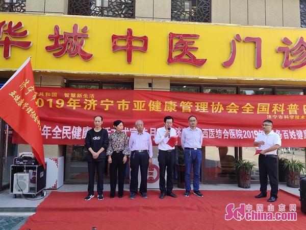 济宁东南华城早期房价探析