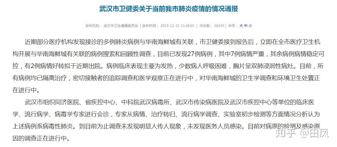 重庆卫健委疫情通报筑牢防线，疫情防控战线的坚定守护