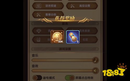 剑与远征1兑换码早期信息解析揭秘