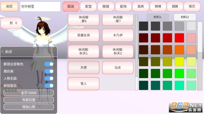 樱花校园模拟器中的青春回忆首章